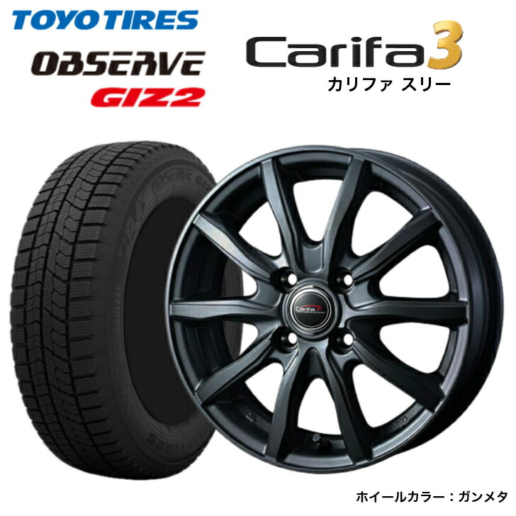 楽天市場】【2023年製】ブリヂストン ブリザック VRX2 155/65R14 75Q＆