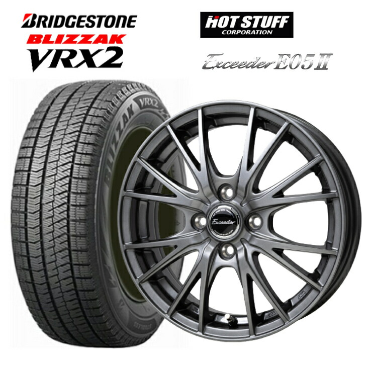 【楽天市場】【2024年製】 ブリヂストン ブリザック VRX2 155/65R14 75Q＆エクシーダー E05 II（ガンメタ）  BRIDGESTONE BLIZZAK VRX2 Exceeder スタッドレス ホイールセット 軽自動車用 : グリーンコンシューマー