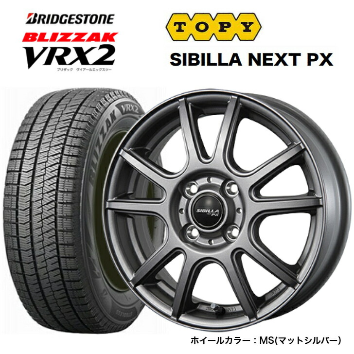 楽天市場】【2024年製】 ブリヂストン ブリザック VRX2 155/65R14 75Q＆エクシーダー E05  II（ガンメタ）◇BRIDGESTONE BLIZZAK VRX2 Exceeder スタッドレス ホイールセット 軽自動車用 :  グリーンコンシューマー