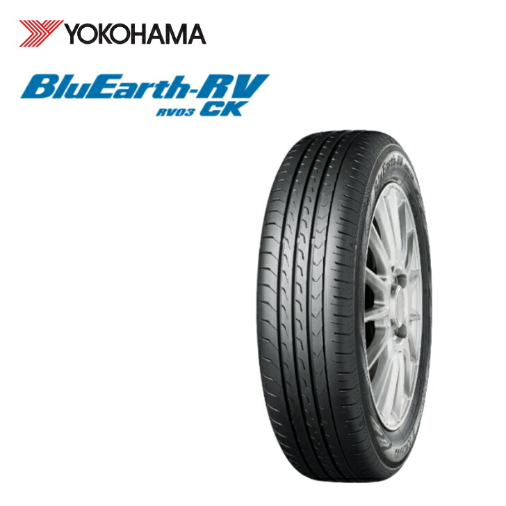 【楽天市場】2023年製 ダンロップ EC202L 155/65R13 73S 2本