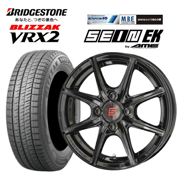 楽天市場】【2022年製】ブリヂストン W300 145/80R12 80/78N LT(145R12 6PR)＆ジョーカーグライド 4-12  4/100 +42◇バン/トラック用スタッドレスタイヤ : グリーンコンシューマー