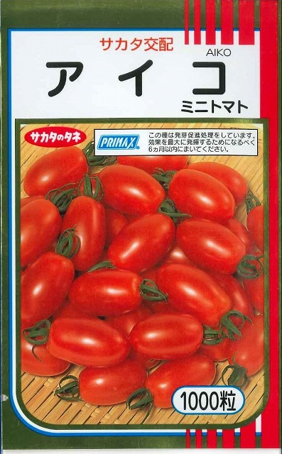 ミニ赤茄子 冷コー 1000粒 (株)サカタのタネ [内果皮/蔬菜]
