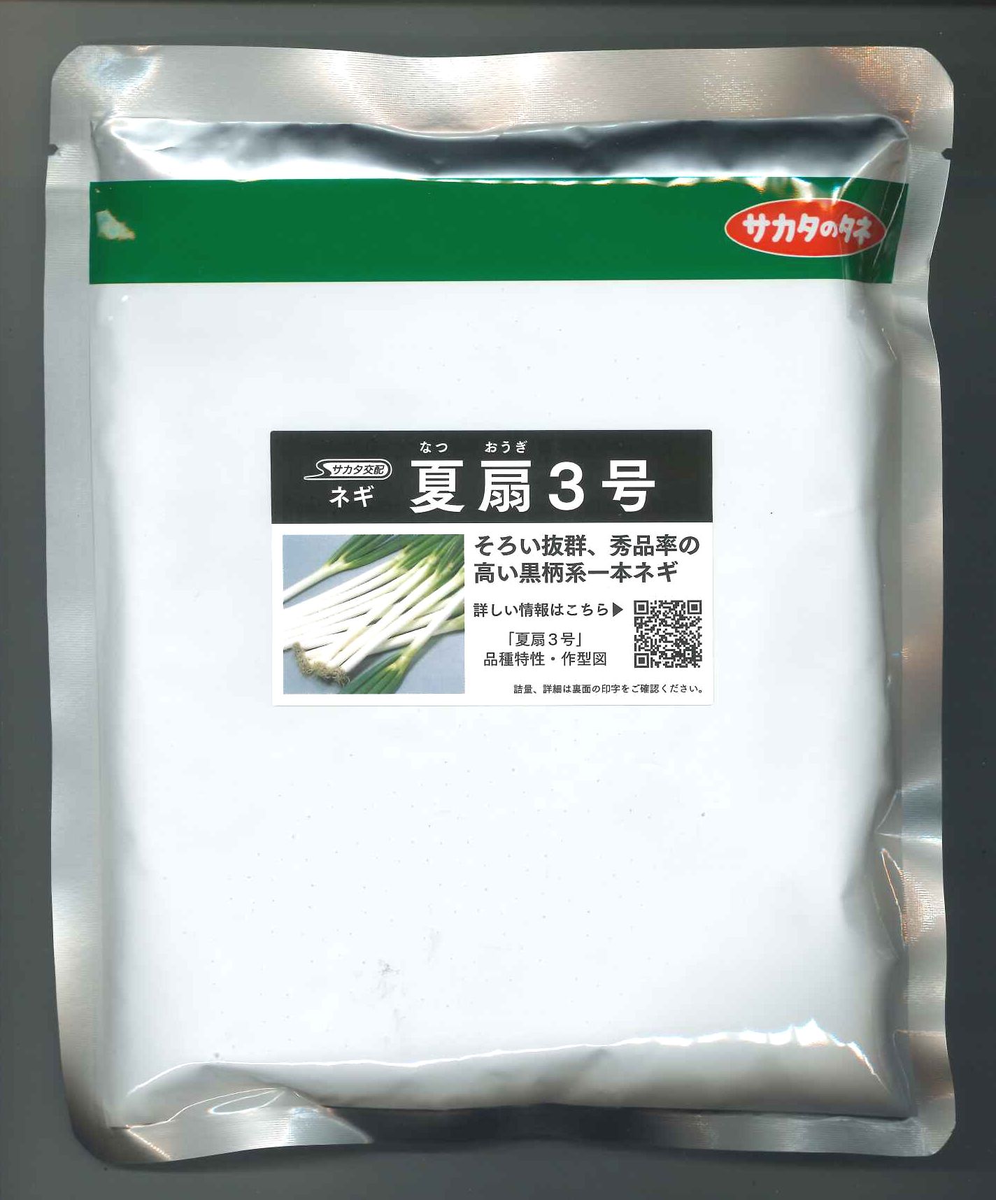 ねぎ Z-DYRX2-W3 ネグロス 全ねじ交差金具 おむすびくん 即配・速配