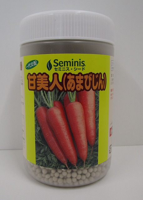 楽天市場 人参甘美人 コート1万粒ナント種苗 グリーンロフトネモト 楽天市場 人参甘美人 コート1万粒ナント種苗 グリーンロフトネモト