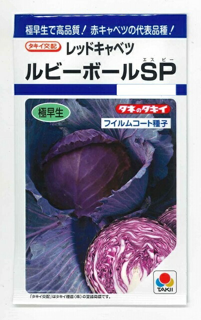 楽天市場】キャベツ 金系201号 2000粒 (株)サカタのタネ