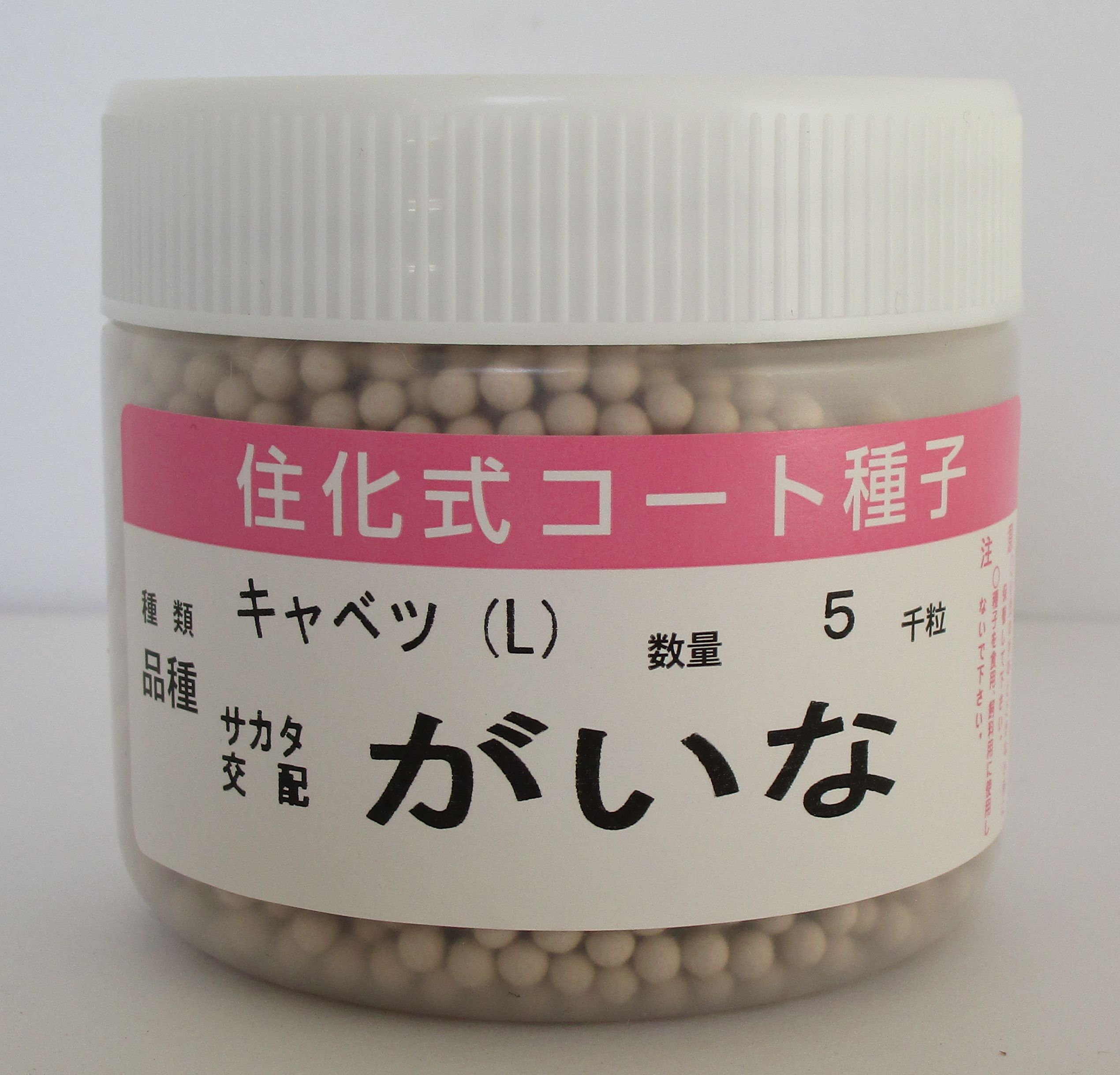 キャベツ がいな ペレット種子5千粒 (株)サカタのタネ [種子/野菜] 10,106円