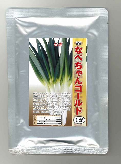 ねぎ なべお父ちゃんゴールド葱（裸内果皮） 1デシリットル トキタ種苗(株) [内果皮/蔬菜]