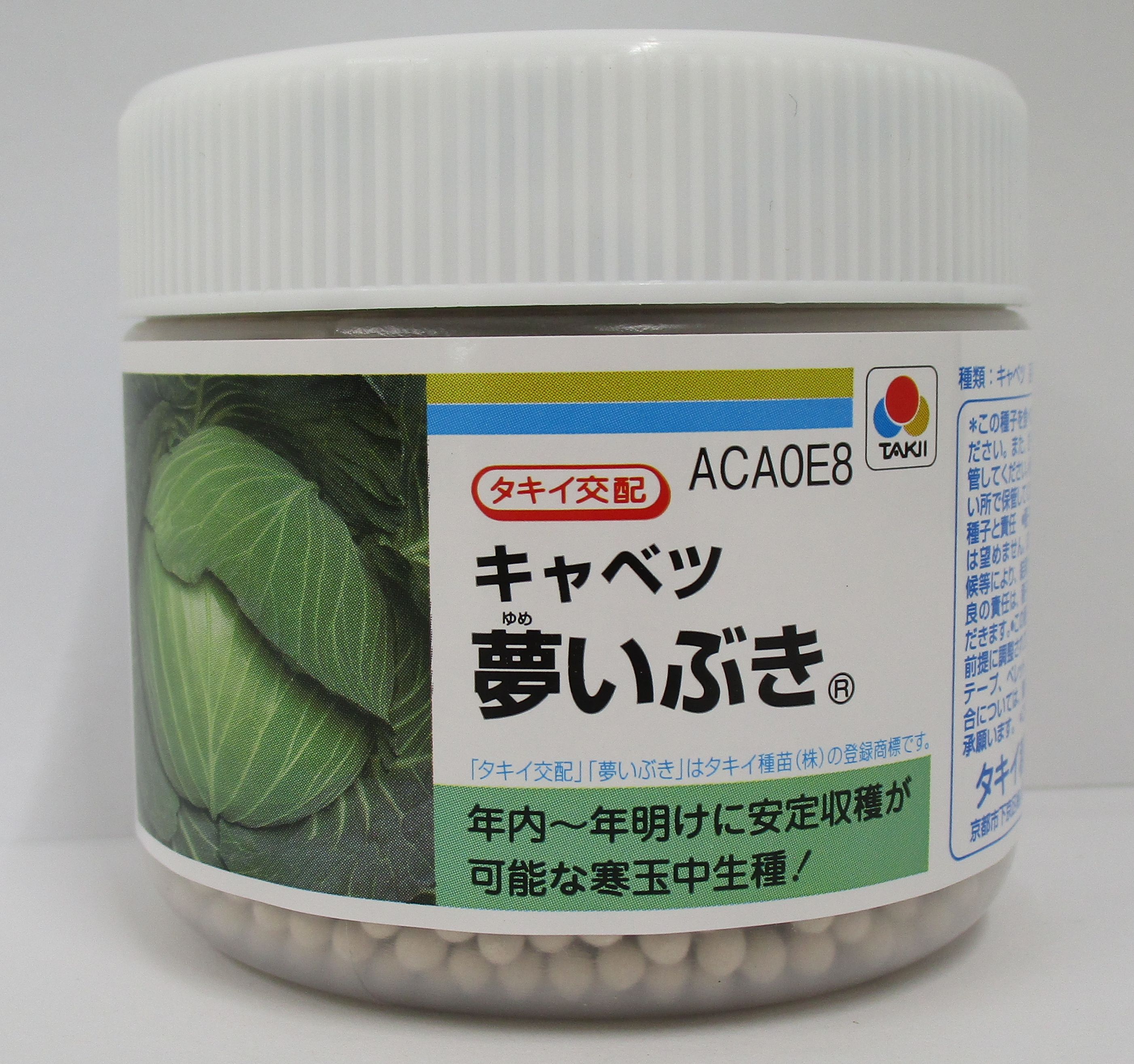 球菜 夢いぶき ペレット内果皮5千粒 タキイ種苗(株) [内果皮/草片]