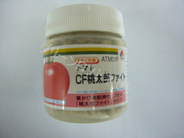 大玉赤茄子 CF桃太郎戦うこと ペレット 2L 1000粒 タキイ種苗(株) [内果皮/蔬菜]
