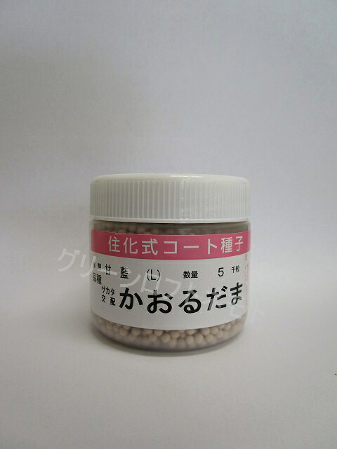 キャベツ かおるだま ペレット種子 5000粒 (株)サカタのタネ [種子/野菜]｜グリーンロフトネモト 12,751円