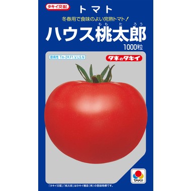 大玉赤ナス 棲み家桃太郎 1000粒 タキイ種苗(株) [内果皮/草片]