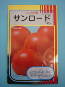 大玉トマトサンロード 20ml