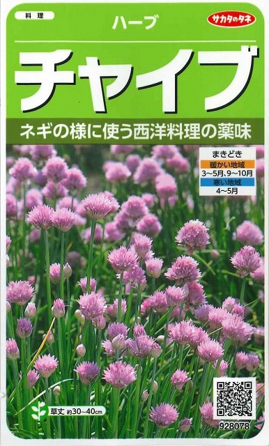 楽天市場】花の種ロベリアリビエラミックス約715粒 サカタのタネ : グリーンロフトネモト