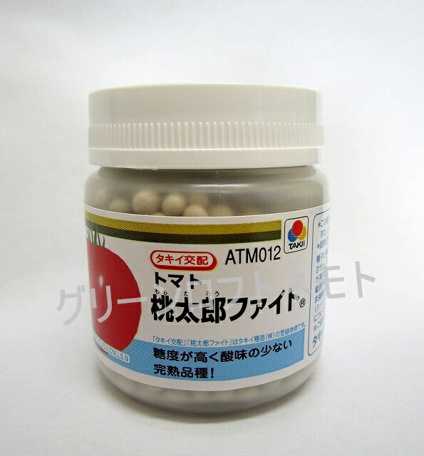 大玉トマト 桃太郎ファイト ペレット ２L 1000粒 タキイ種苗(株) [種子/野菜]
