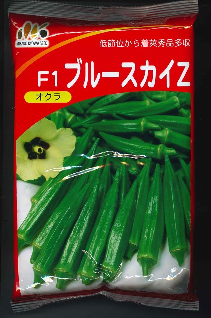 ガンボ 青碧天の原Z 1L  ヴィルモランみかど（株） [内果皮/蔬菜]