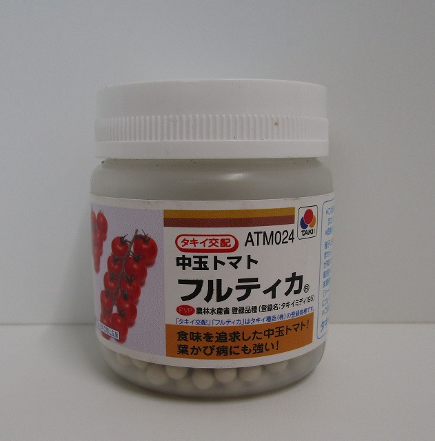 中玉赤茄子 フルティカ ペレット 2L 1000粒 タキイ種苗(株) [内果皮/蔬菜]