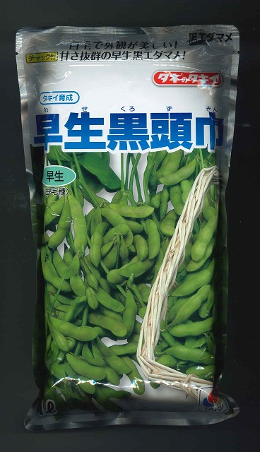 枝豆 早生黒頭巾 1L タキイ種苗(株) [種子/野菜] 4,884円
