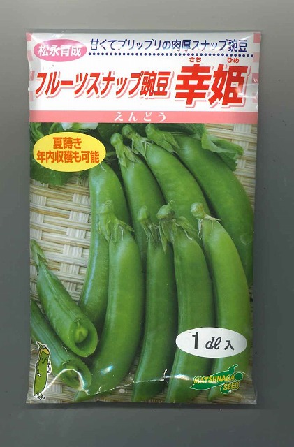 楽天市場】エンドウ ニムラサラダスナップ 1L (およそ2400粒