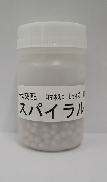 カリフラワー種 スパイラル コート1000粒 渡辺農事(株) [種子/野菜]