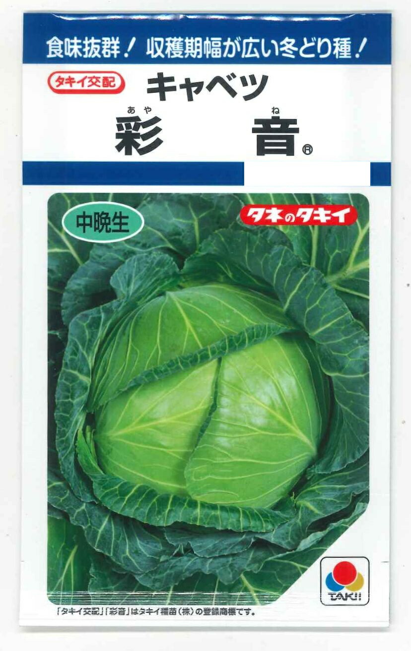 楽天市場】ブロッコリー おはよう 2000粒 (株)サカタのタネ