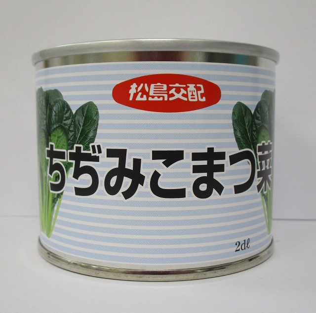 楽天市場】小松菜 ちぢみこまつ菜 20ml(およそ4900粒) (株)渡辺採種場