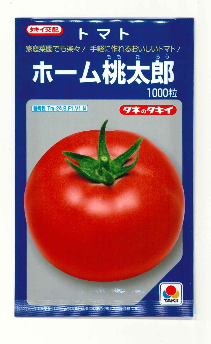 トマト momotaroEX1.jpg