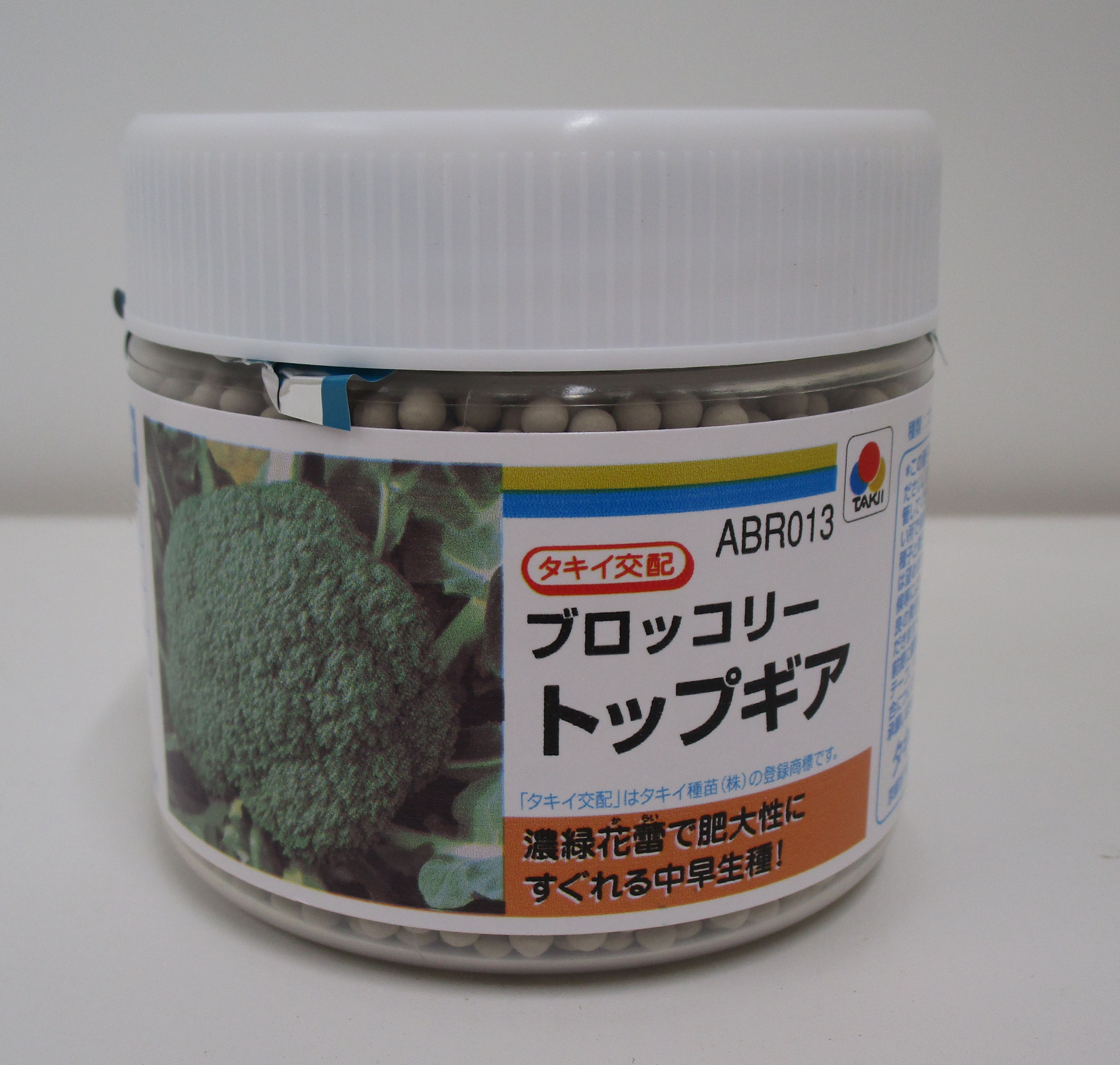 【夏休み値下げセール中】ブロッコリーコート種子（深碧）5000粒 夏休み値下げセール中】ブロッコリーコート種子（深碧）5000粒