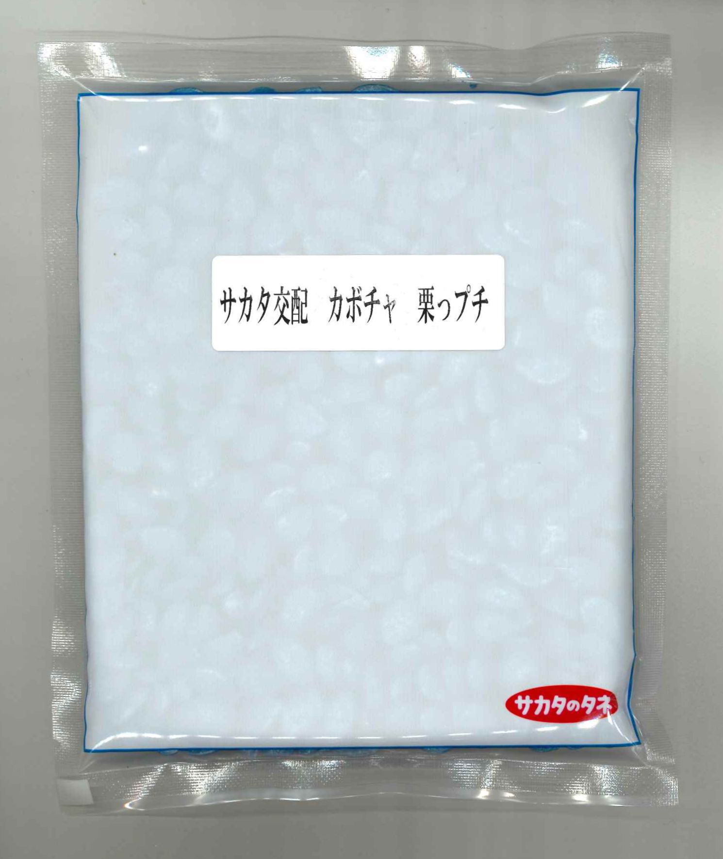 かぼちゃ 栗っプチ 500粒 (株)サカタのタネ [種子/野菜]