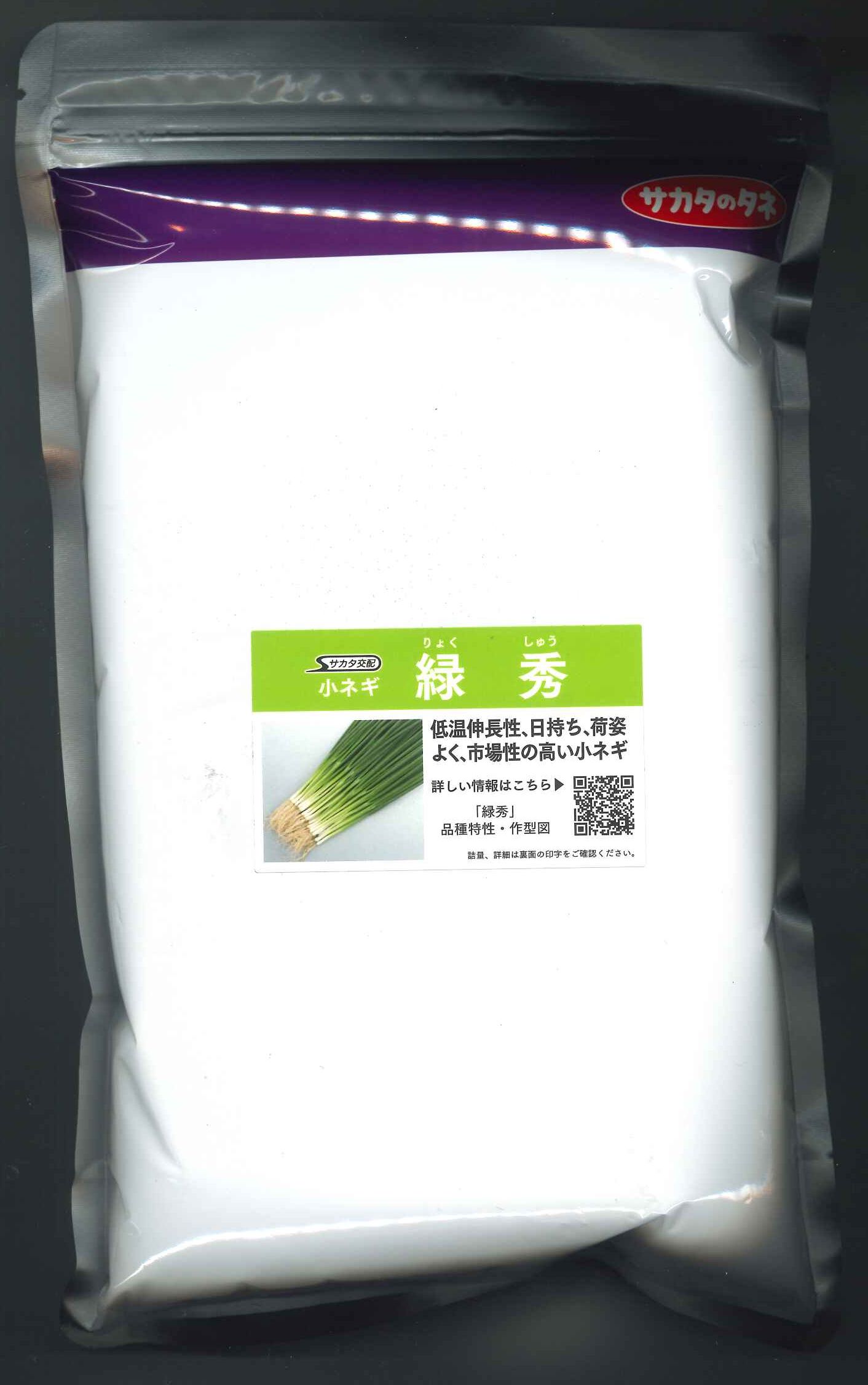 ねぎ 緑秀 (小ねぎ) 1L (株)サカタのタネ [種子/野菜]