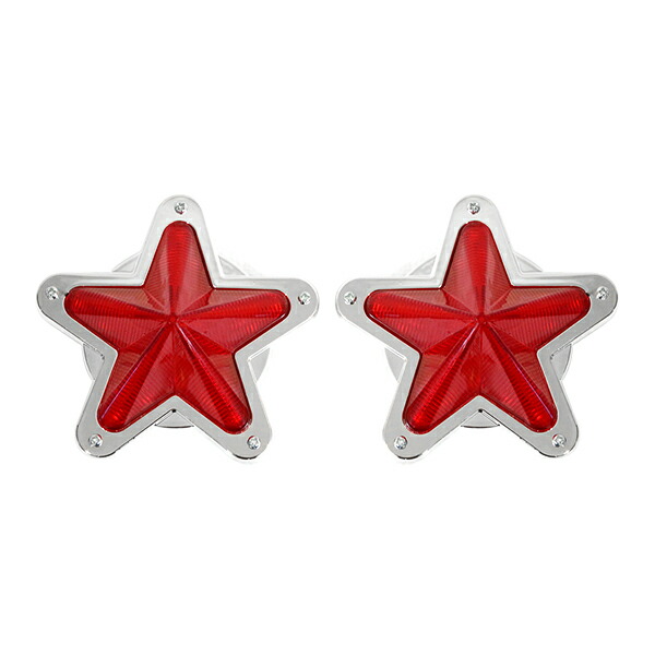 楽天市場】星型サイドマーカー 【ブラックF☆20日20時〜】 12V 24V兼用