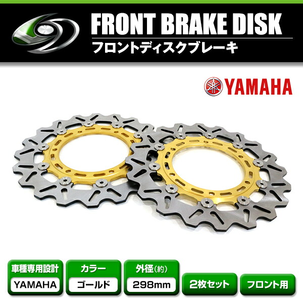 に*し様 行先方向幕 回転枠付き　付属のレバー付き ホンダ バイク レバーセット CB400SF CBR250 CBR400 ホーネット