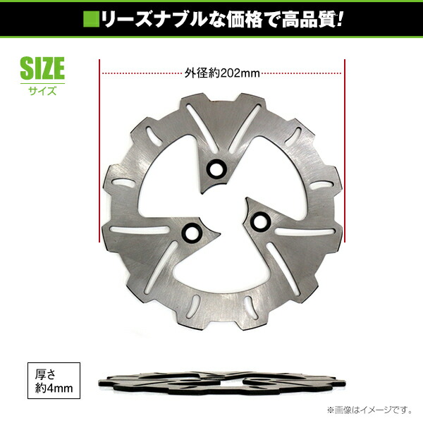正規品スーパーSALE×店内全品キャンペーン ブレーキディスクローター 