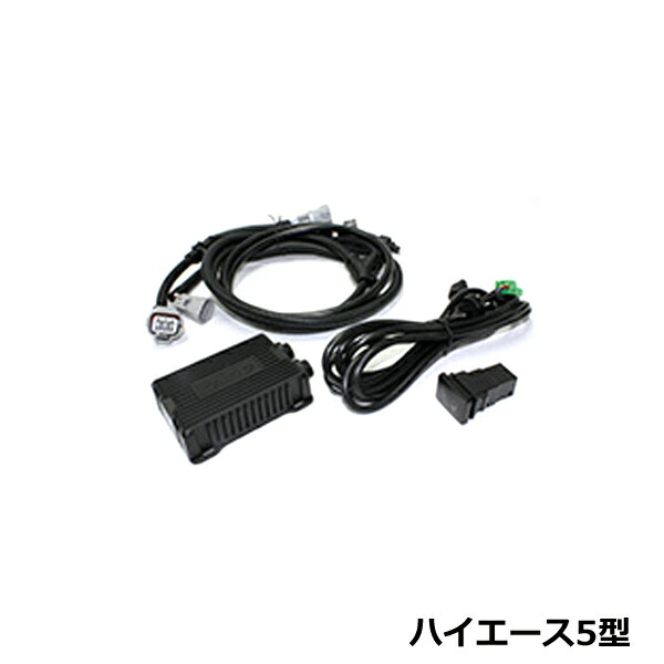 【送料無料】 88ハウス DFC デジタル フューエル コントローラー トヨタ ハイエース 200系 5型 2WD/4WD用 H29.12~ 1GD/2800cc 48馬力 78Nm|GREEN_Shop