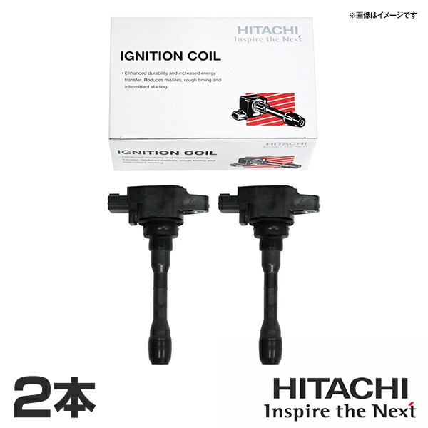 アステモ (旧日立) ランサー/ランサー エボリューション CK5AR イグニッションコイル U11C02-COIL 2本 三菱 交換 パーツ 参考純正品番 MD325048 MD362907|GREEN_Shop