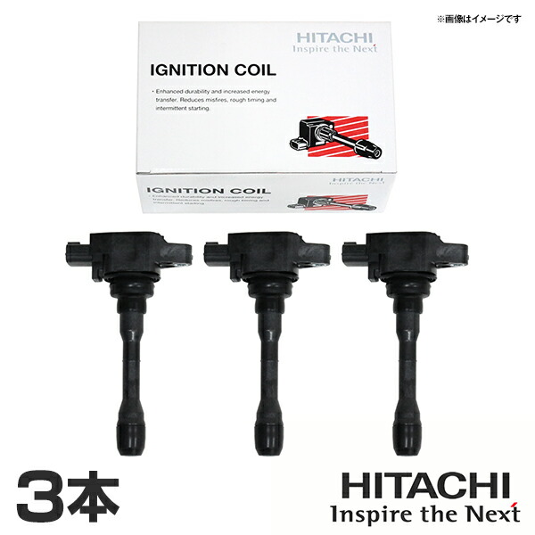 強化イグニッションコイル JB64 スズキ エブリィ ハイパワー 新品 強化 イグニッションコイル 3