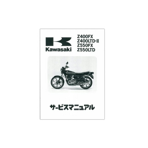 楽天市場】【メール便送料無料】 【正規品】 カワサキ純正 マッハ/KH/SS/KE/KL 旧ロゴ ブランクキー 鍵 合鍵 予備 ロゴ KAWASAKI  : GREEN_Shop