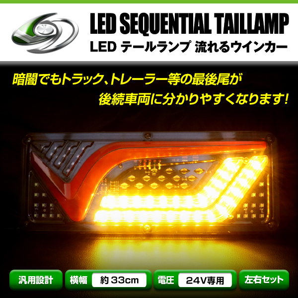 週末限定タイムセール》 テールランプ 車 1ペア 12v 75 led トラック