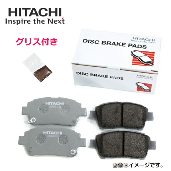 日立 キャンター PDG-FE74DV ブレーキパッド グリス付き HM018 -用 三菱 ディスクパッド HITACHI 日立製 ブレーキパット