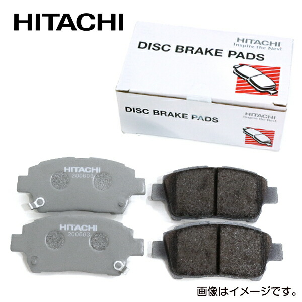 日立 ライフ JC2 ブレーキパッド HH006Z 4WD 除くターボ 用 ホンダ ディスクパッド HITACHI 日立製 ブレーキパット 格安店