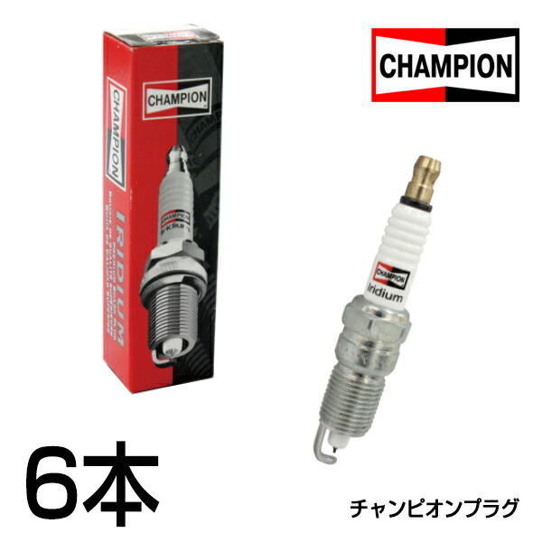 【メール便送料無料】 CHAMPION チャンピオン レクサスRX GYL10W (ハイブリッド) イリジウムプラグ 9033 6本 ------