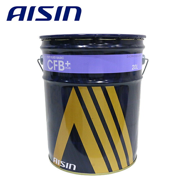 数量限定特価！アイシン CVTフルード EXCELLENT エクセレント 20L CVTF2020 AISIN アイシン CVTフルード EXCELLENT エクセレント