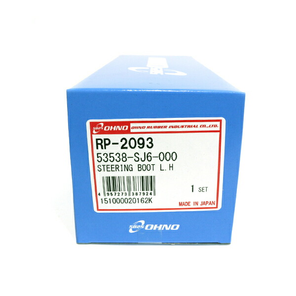 楽天市場】【送料無料】 大野ゴム ムーヴ コンテ ムーヴ ラテ L150S L175S H14.10〜H29.01ステアリング ラックブーツ RP- 2121 ダイハツ シャフト ダストブーツ ラックアンドピニオン用ブーツ ラックエンドブーツ 45535-B2050 : GREEN_Shop