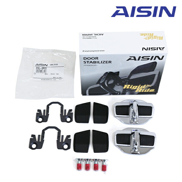 AISIN アイシン アルトワークス HA36S ドアスタビライザー 取付ボルト DST-001 DSL-SP01 フロント 専用ボルト付き スズキ  補強パーツ カスタム DIY 安売り