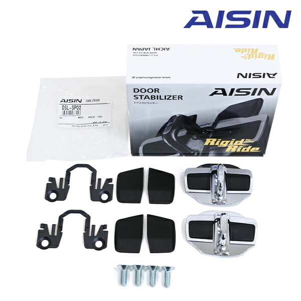 アイシン　ドアスタビライザー　zc6 zn6 86 BRZ アイシン AISIN/アイシン ドアスタビライザー86・BRZ ZN6