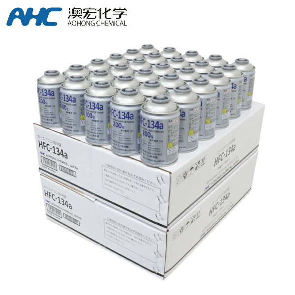 楽天市場】ダイキン製 HFC-134a カーエアコン エアコンガス 200g缶 30