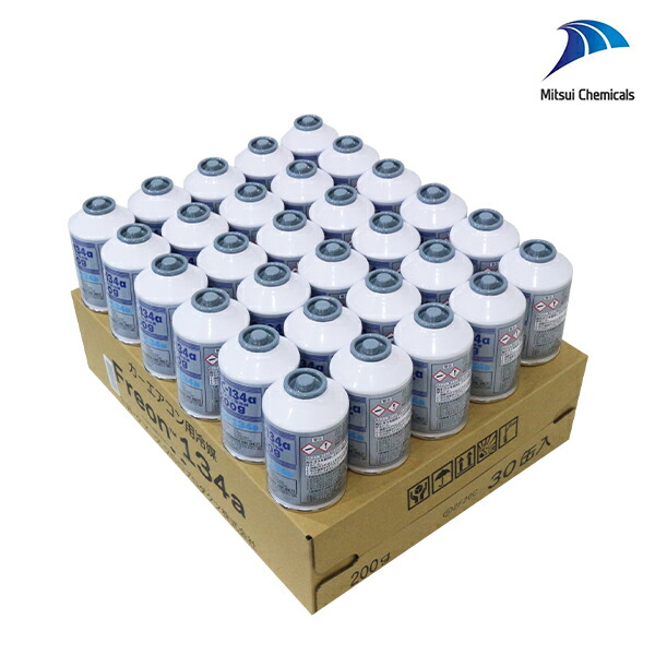 【特価/新品】HITACHI HFC-134a 冷媒 200g×30缶 日立 HFC-134a カーエアコン用冷媒 1ケース (200g×30本セット
