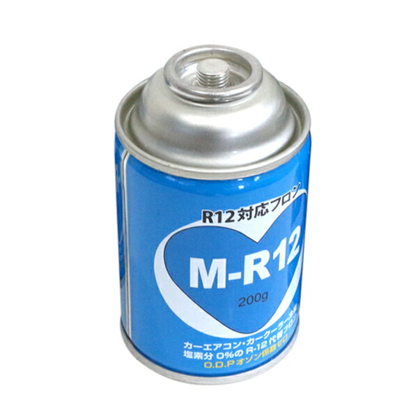 SALE／86%OFF】 カーエアコン用 クーラーガス R12対応 フロン M-R12 10本 エアコンガス 冷媒 R12代替 fucoa.cl