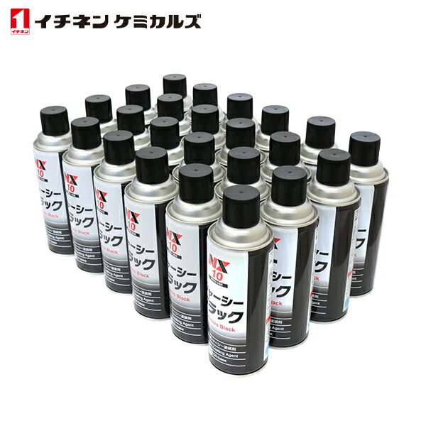 楽天市場】イチネンケミカルズ NX83 チッピングスプレー ブラック 黒 420ml 1個 単品 旧タイホーコーザイ チッピング エアゾール  420ml NX83 凸凹耐チッピング塗料 CHEMICALS ICHINEN ステップ スカート ロッカーパネル 足まわり 走行中 飛び石 損傷  防止 : GREEN_Shop