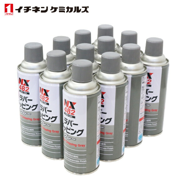 51%OFF!】 イチネンケミカルズ ラバーチッピング グレー 420ml 12個 セット 旧タイホーコーザイ チッピング エアゾール 速乾性凹凸塗料  NX482 ゴム質の塗料 速乾性タイプ ステップ スカート フロートフェンダー クォ-ターパネルの下部 ロッカーパネル 凸凹部分 塗装 fucoa.cl