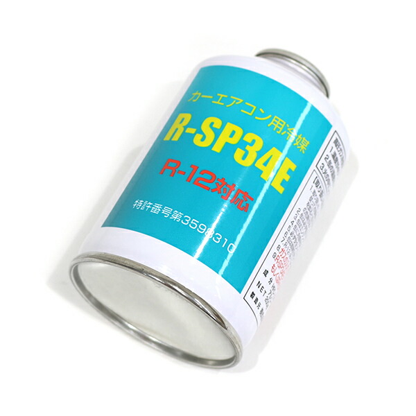変更OK R-SP34E 30本セット R-12対応 | tegdarco.com